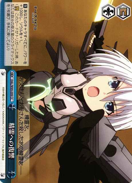Weiss Schwarz DAL/W99-099 Revenge Against Spirits CC Date A Live