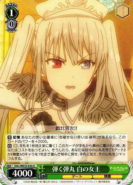 Weiss Schwarz DAL/WE33-036 White Queen Bullet Flip U Date A Live