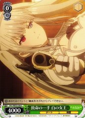 Weiss Schwarz DAL/WE33-040 White Queen Deadly Move C Date A Live