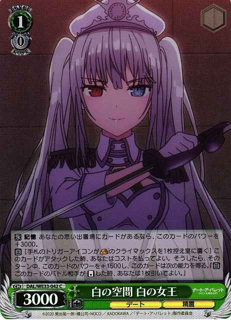 Weiss Schwarz DAL/WE33-042 White Queen White Space C Date A Live [FOIL]