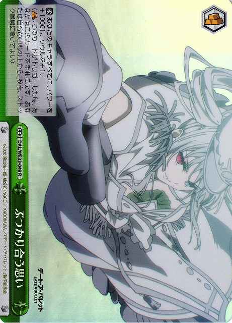 Weiss Schwarz DAL/WE33-049 Thoughts Collide R Date A Live [FOIL]