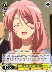 Weiss Schwarz DBG/W87-013 Hikari Jinguji Reliable Senior U The Day I Became a God