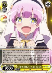 Weiss Schwarz DBG/W87-014 Hina Day to Visit the Sea U The Day I Became a God