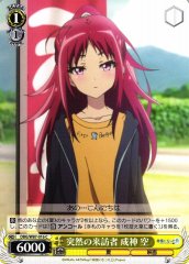 Weiss Schwarz DBG/W87-016 Sora Narukami Sudden Visitor C The Day I Became a God