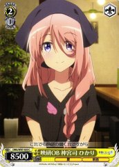 Weiss Schwarz DBG/W87-020 Hikari Jinguji Eiken is Out of Bounds C The Day I Became a God