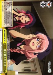 Weiss Schwarz DBG/W87-025 Enter the Fallen Angel CC The Day I Became a God