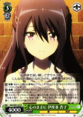 Weiss Schwarz DBG/W87-032 Kyouko Izanami As You Please R The Day I Became a God