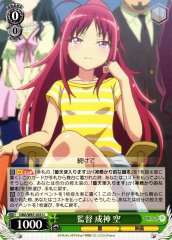 Weiss Schwarz DBG/W87-035 Sora Narukami Director U The Day I Became a God