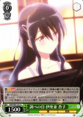 Weiss Schwarz DBG/W87-037 Kyouko Izanami Investigation Day U The Day I Became a God