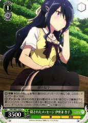 Weiss Schwarz DBG/W87-038 Kyouko Izanami Hidden Message U The Day I Became a God
