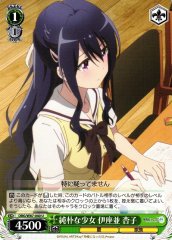 Weiss Schwarz DBG/W87-040 Kyouko Izanami Naive Girl U The Day I Became a God
