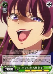 Weiss Schwarz DBG/W87-045 Kako Tengan Seat of the Heroine C The Day I Became a God