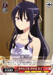 Weiss Schwarz DBG/W87-063 Kyouko Izanami Unexpected Words U The Day I Became a God