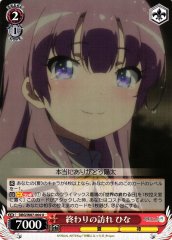 Weiss Schwarz DBG/W87-064 Hina Coming of the End U The Day I Became a God