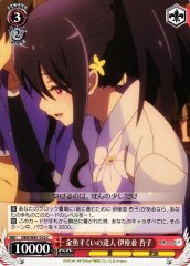 Weiss Schwarz DBG/W87-070 Kyouko Izanami Goldfish Scooping Master C The Day I Became a God
