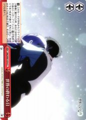 Weiss Schwarz DBG/W87-074 The Day the World Ends CC The Day I Became a God
