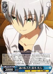 Weiss Schwarz DBG/W87-081 Hiroto Suzuki Mysterious Transfer Student U The Day I Became a God