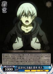 Weiss Schwarz DBG/W87-086 Hiroto Suzuki Abominable Past C The Day I Became a God
