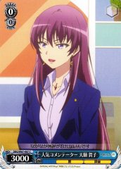 Weiss Schwarz DBG/W87-087 Kako Tengan Popular Commentator C The Day I Became a God