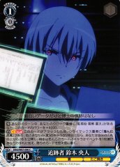 Weiss Schwarz DBG/W87-090 Hiroto Suzuki Tracker C The Day I Became a God