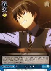 Weiss Schwarz DBG/W87-097 Skip U The Day I Became a God