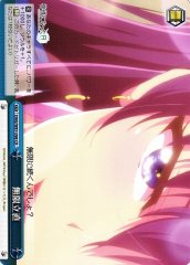 Weiss Schwarz DBG/W87-098 Infinite Reach CR The Day I Became a God