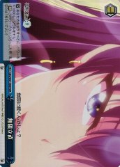 Weiss Schwarz DBG/W87-098R Infinite Reach RRR The Day I Became a God