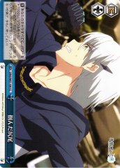 Weiss Schwarz DBG/W87-100 Grabbed Tail CC The Day I Became a God