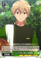 Weiss Schwarz DBG/W87-T03 Ashura Kokuhou Basketball Boy TD The Day I Became a God