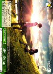 Weiss Schwarz DBG/W87-T09 Wind Blown Hill Confession TD The Day I Became a God