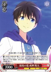 Weiss Schwarz DBG/W87-T11 Youta Narukami Last Summer TD The Day I Became a God