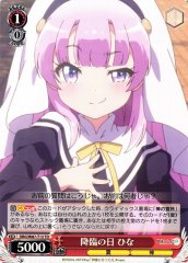 Weiss Schwarz DBG/W87-T13 Hina Day of Descent TD The Day I Became a God