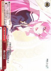 Weiss Schwarz DBG/W87-T18 Mandate of God TD The Day I Became a God