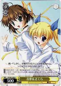 Weiss Schwarz DC/W01-003 Nemu Sakura R Da Capo & Dal Segno
