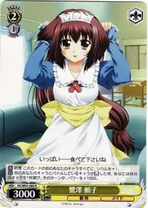 Weiss Schwarz DC/W01-005 Yoriko Sagisawa R Da Capo & Dal Segno