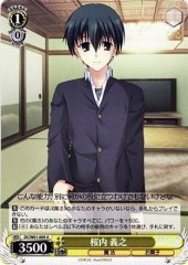 Weiss Schwarz DC/W01-009 Yoshiyuki Sakurai U Da Capo & Dal Segno