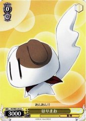 Weiss Schwarz DC/W01-013 Harimao C Da Capo & Dal Segno