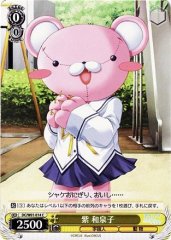 Weiss Schwarz DC/W01-014 Izumiko Murasaki C Da Capo & Dal Segno