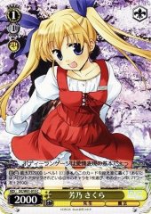 Weiss Schwarz DC/W01-015 Sakura Yoshino C Da Capo & Dal Segno
