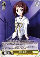 Weiss Schwarz DC/W01-016 Kasumi Kiryuu C Da Capo & Dal Segno