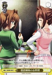 Weiss Schwarz DC/W01-022 Cooking of Asakura Sisters C Da Capo & Dal Segno