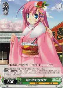 Weiss Schwarz DC/W01-026 Nanaka in New Year Outfit RR Da Capo & Dal Segno