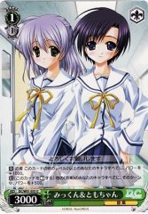 Weiss Schwarz DC/W01-033 Mii Kun Tomo Chan U Da Capo & Dal Segno