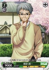 Weiss Schwarz DC/W01-035 Junichi Asakura U Da Capo & Dal Segno