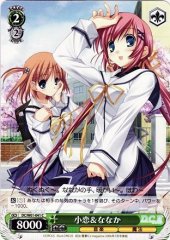 Weiss Schwarz DC/W01-041 Koko Nanaka C Da Capo & Dal Segno