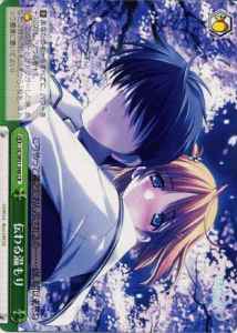 Weiss Schwarz DC/W01-048 Passing Warmth CR Da Capo & Dal Segno