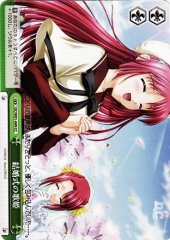 Weiss Schwarz DC/W01-049 Songstress at the Wedding Ceremony CC Da Capo & Dal Segno
