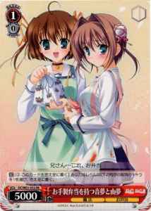 Weiss Schwarz DC/W01-052 Nemu and Yume Homemade Bento Boxes RR Da Capo & Dal Segno