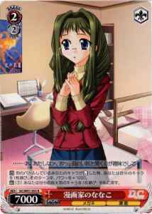 Weiss Schwarz DC/W01-055 Nanako Manga Artist R Da Capo & Dal Segno