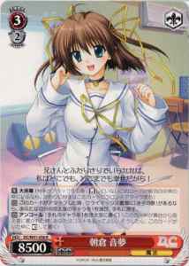 Weiss Schwarz DC/W01-056 Nemu Asakura R Da Capo & Dal Segno